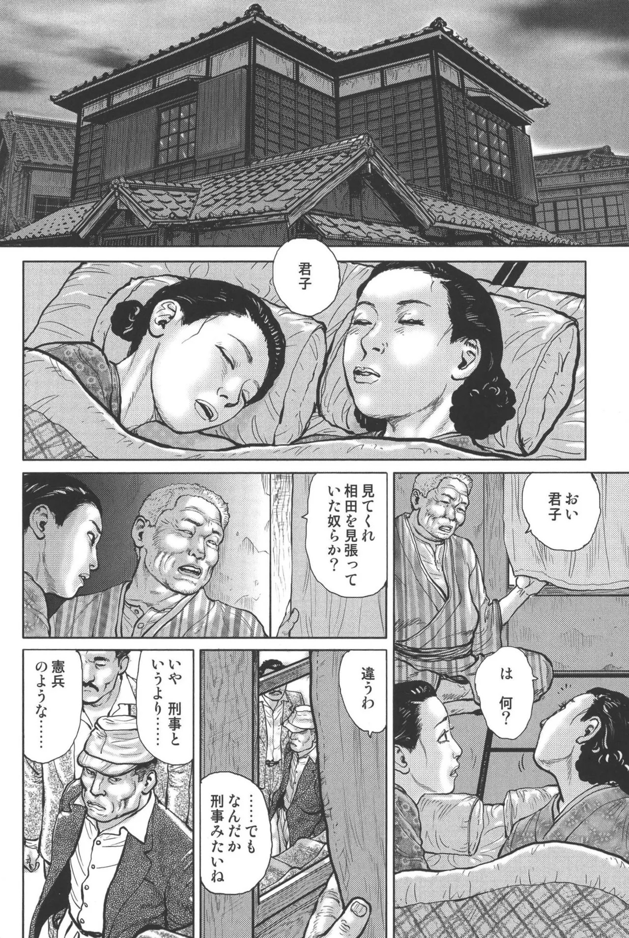 Page 258