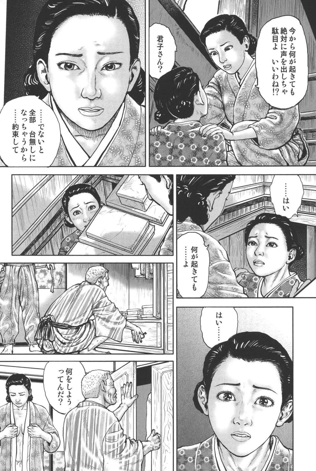 Page 262
