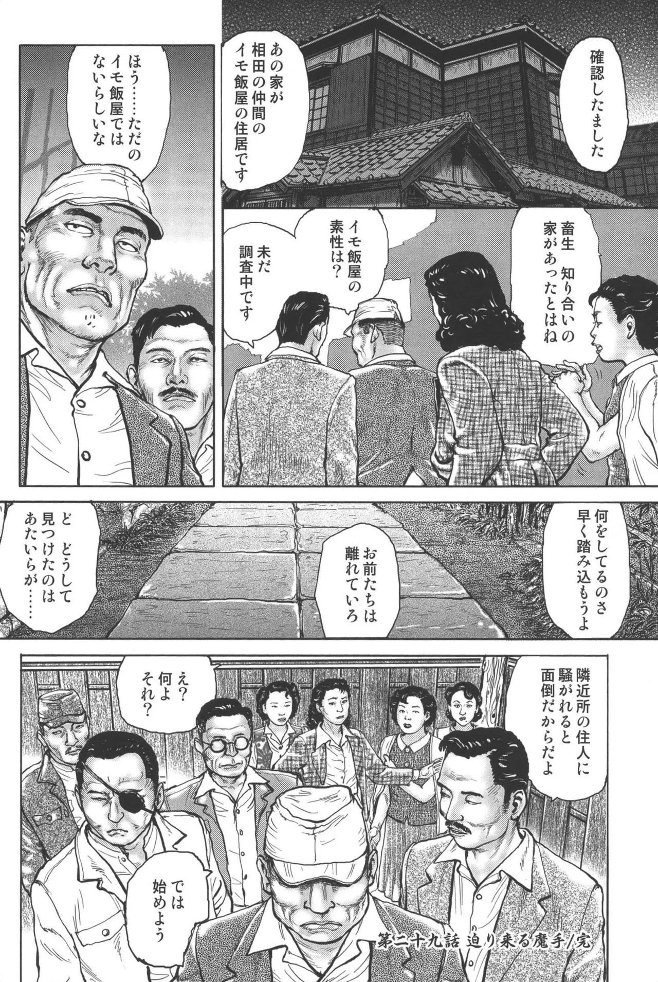 Page 264