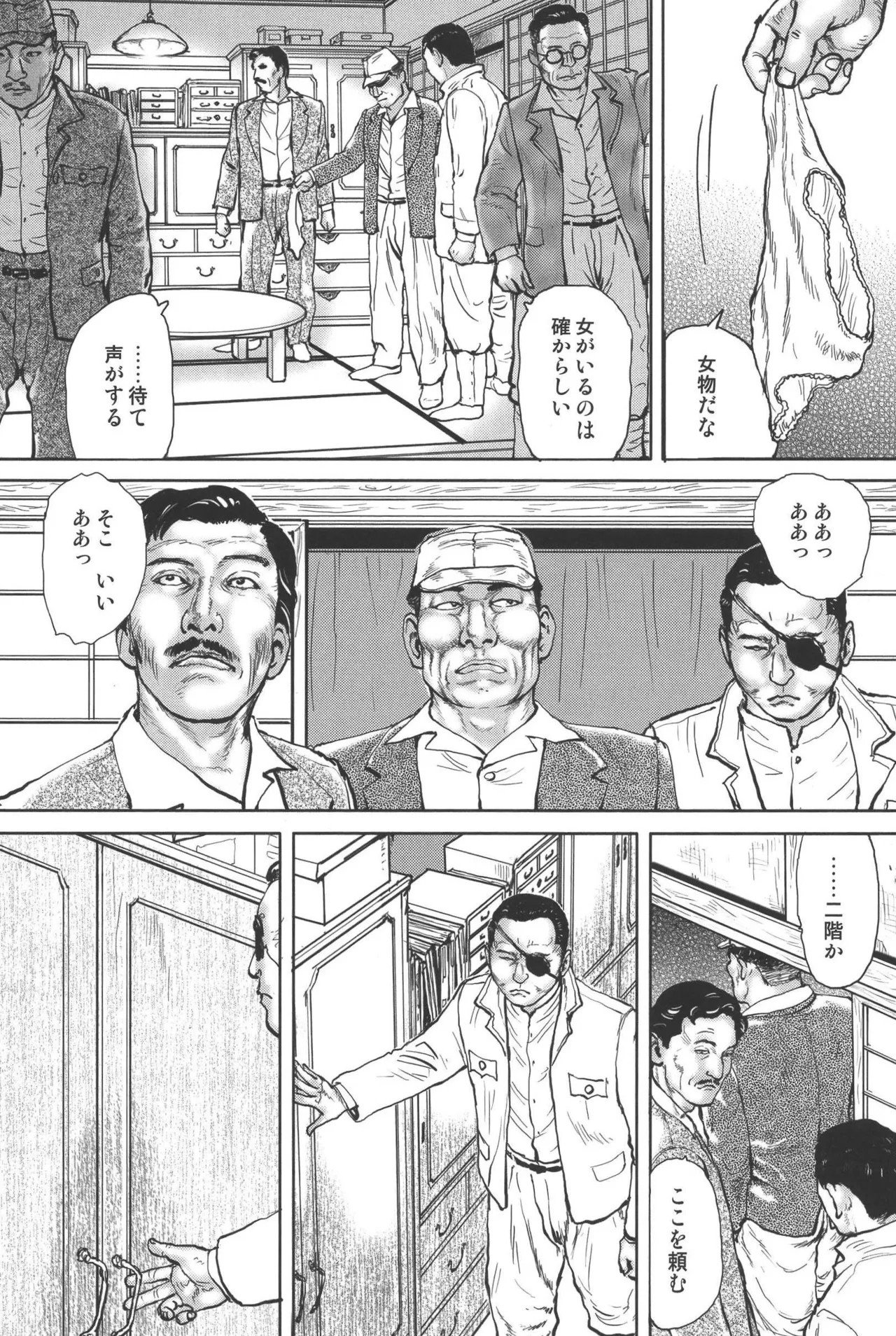 Page 272