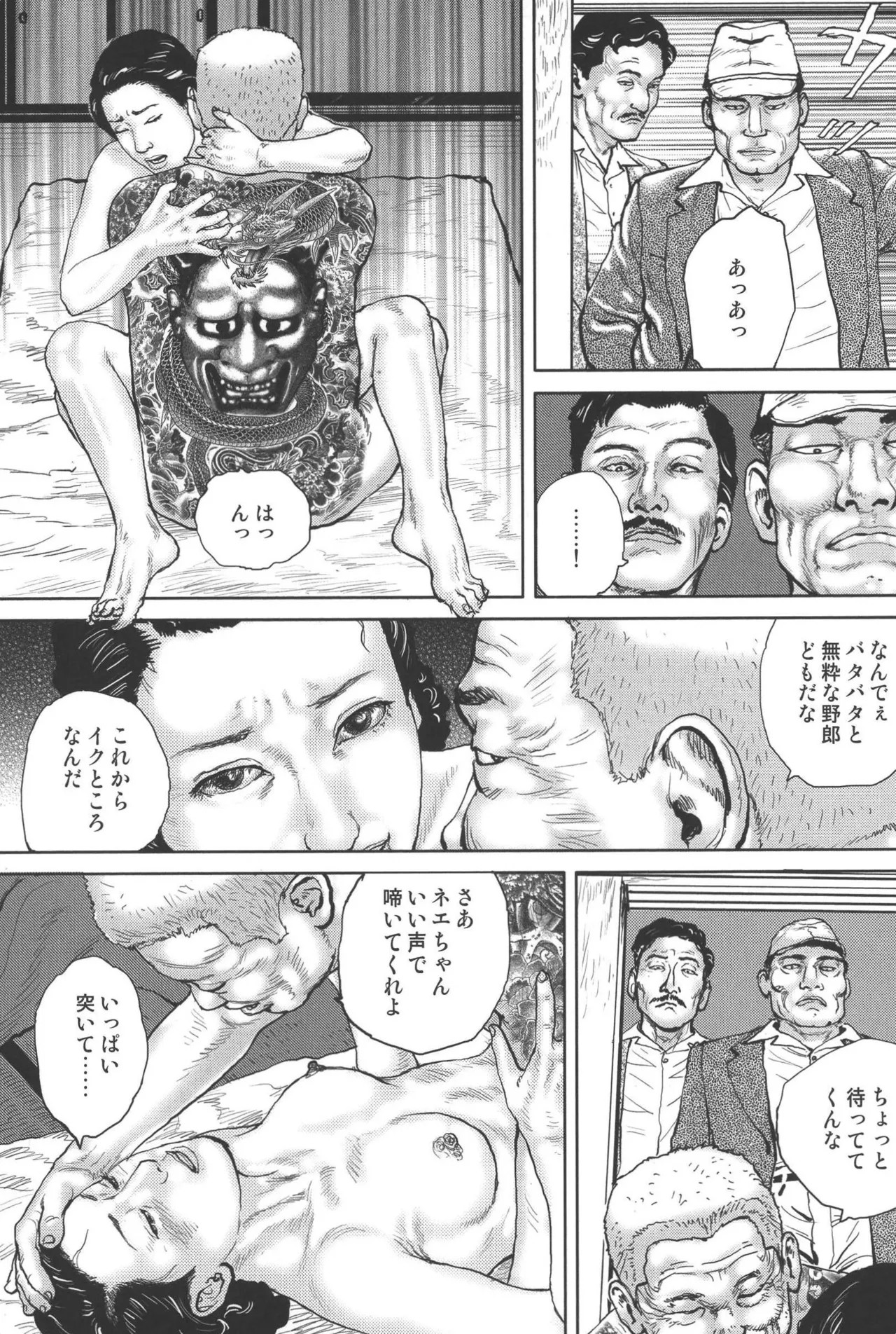 Page 273