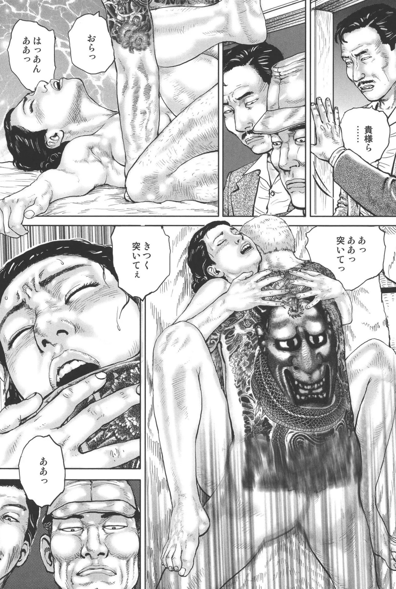 Page 274