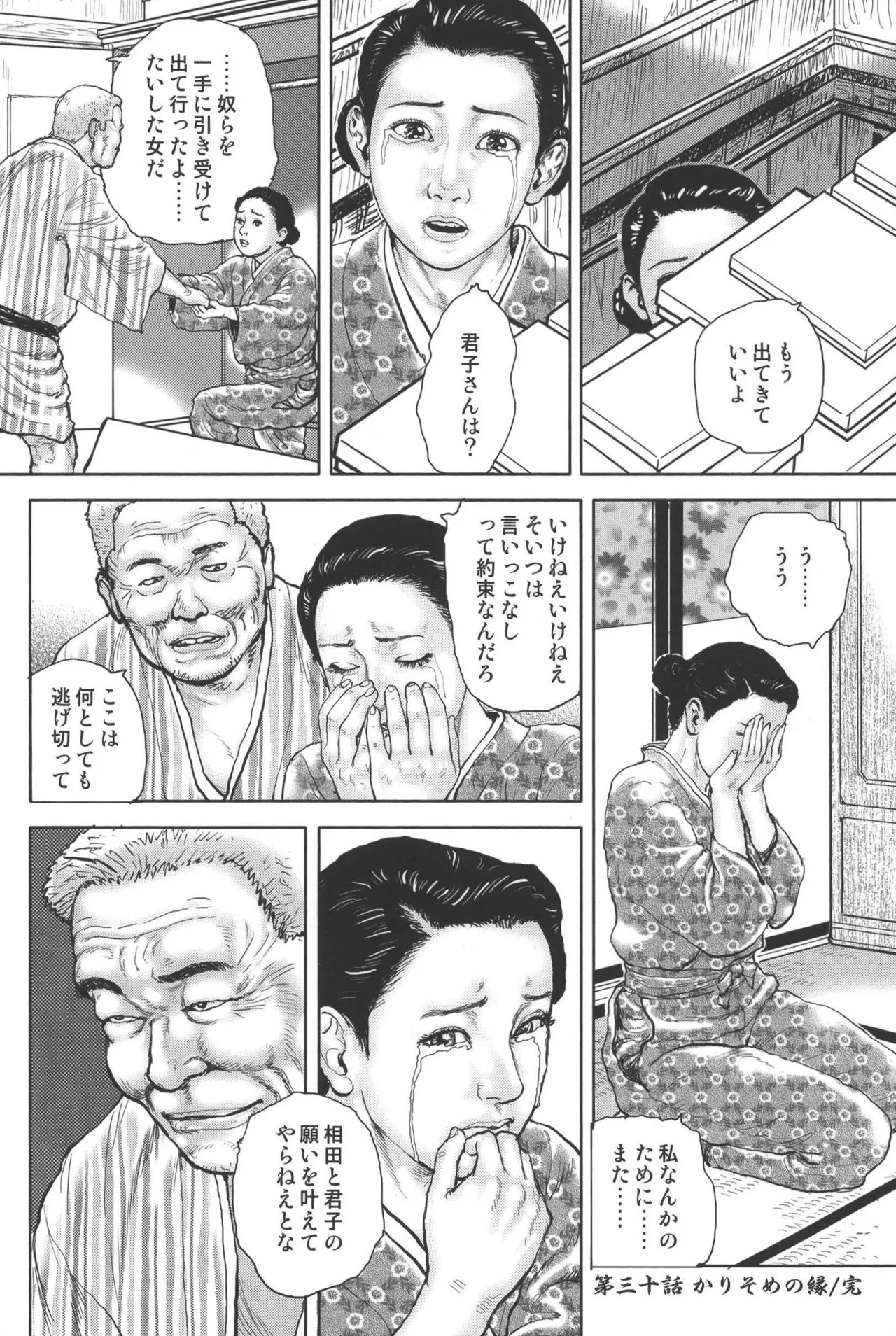 Page 284