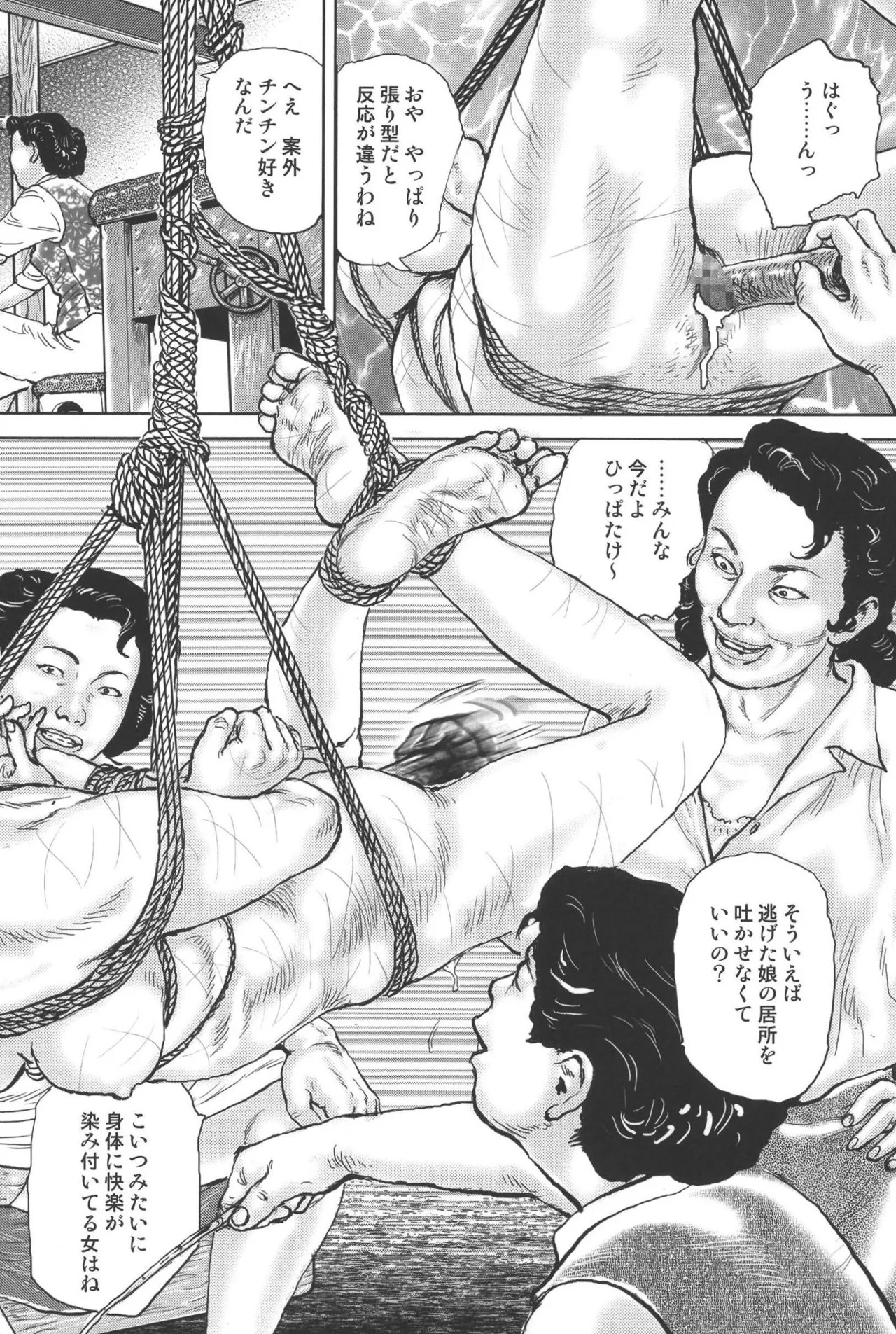 Page 302