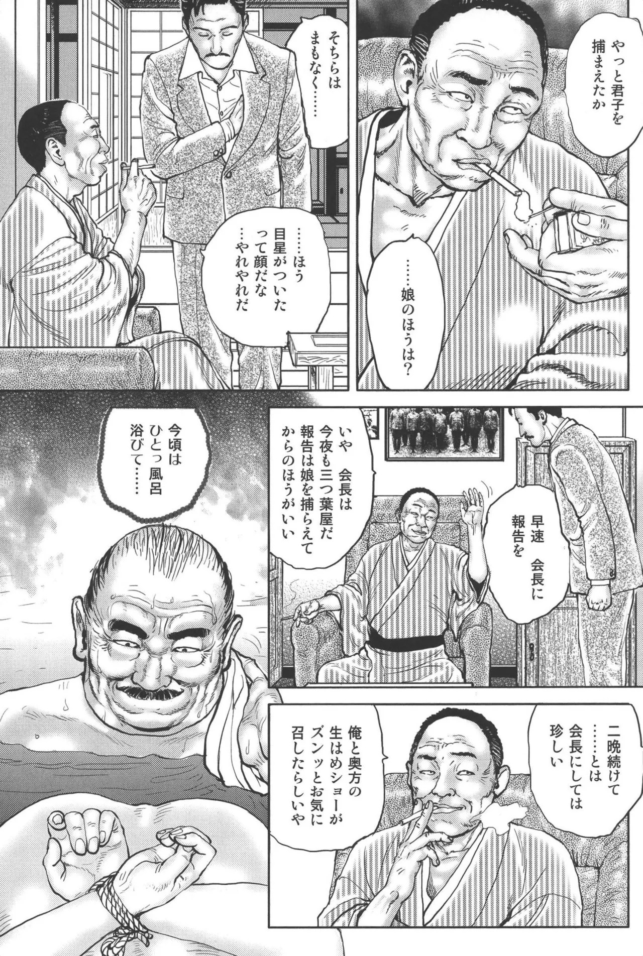 Page 305