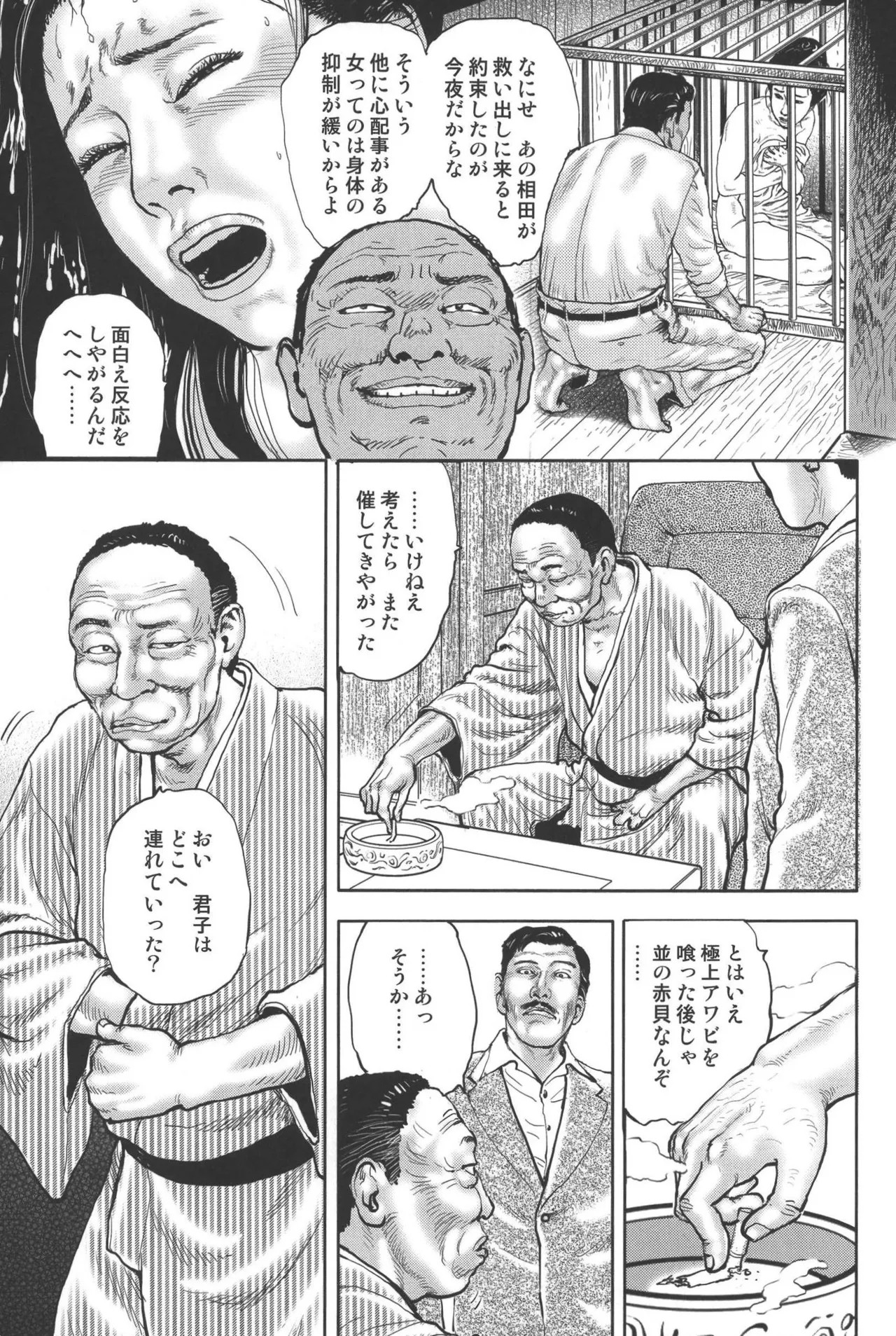 Page 311