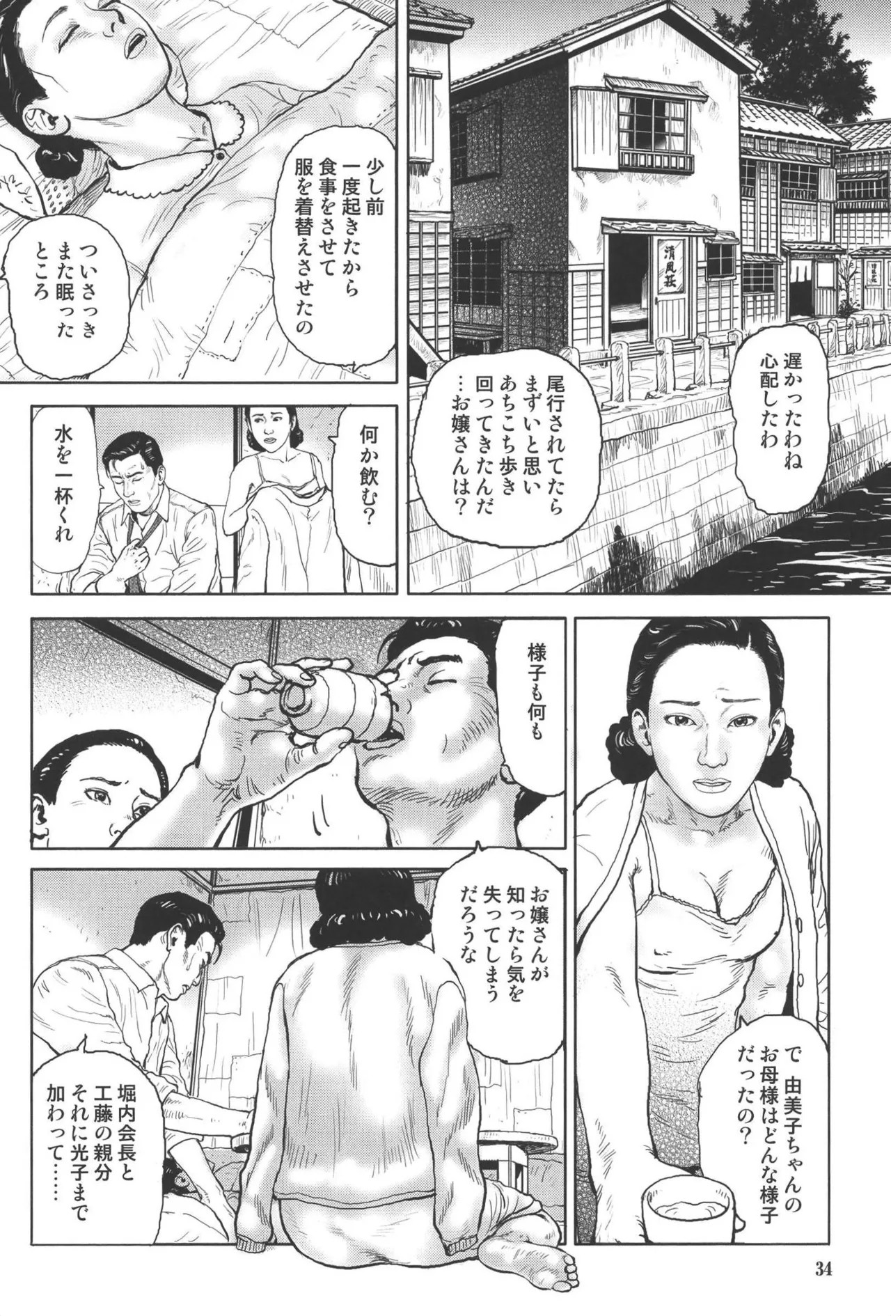 Page 38