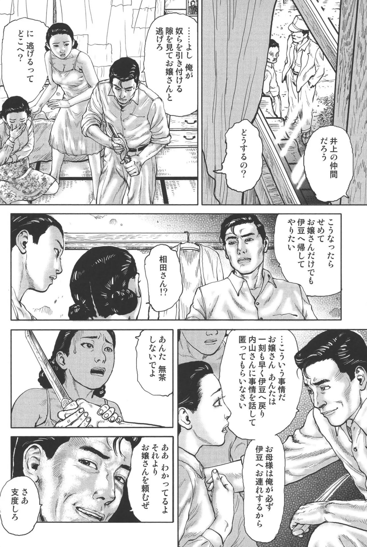 Page 62