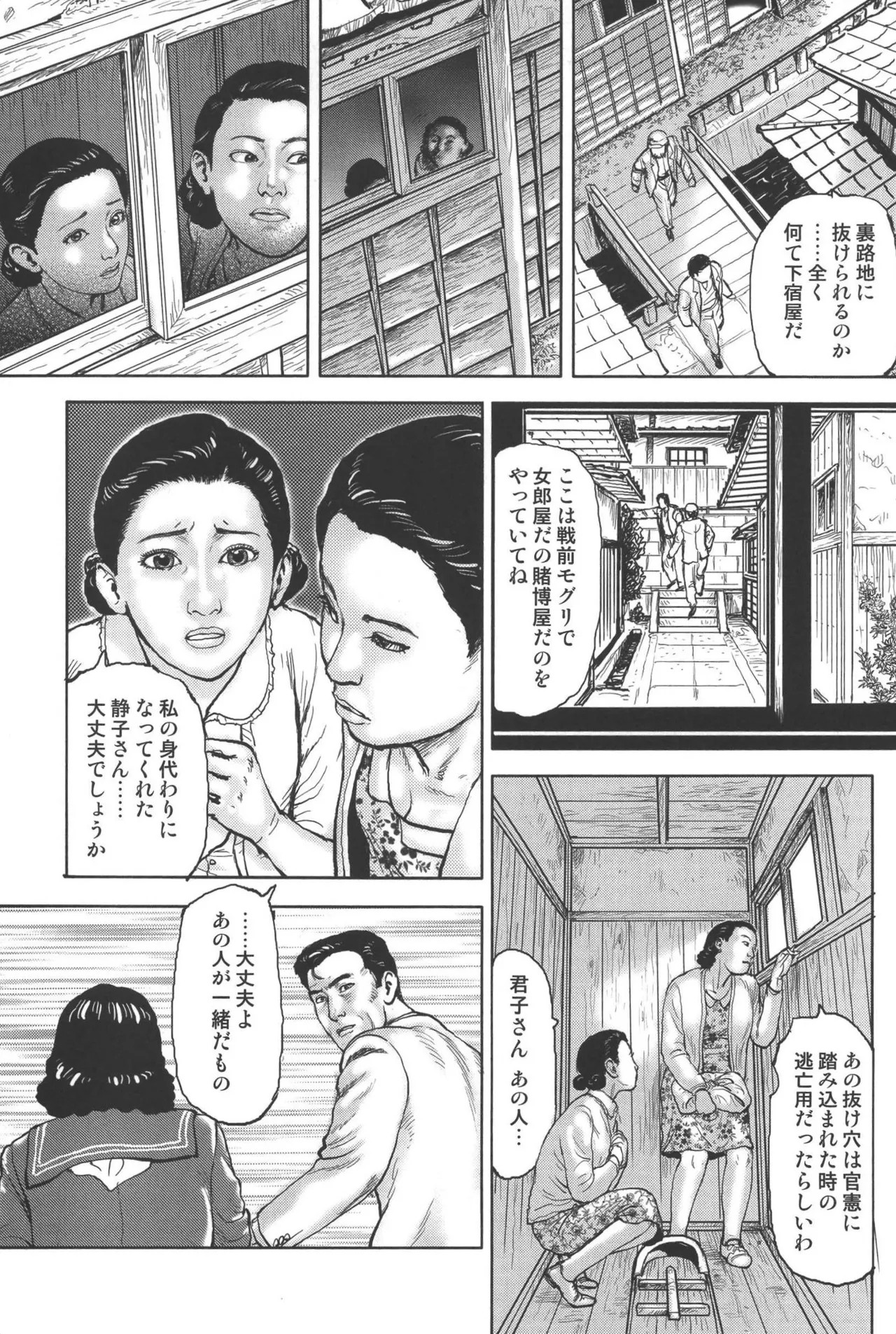 Page 89