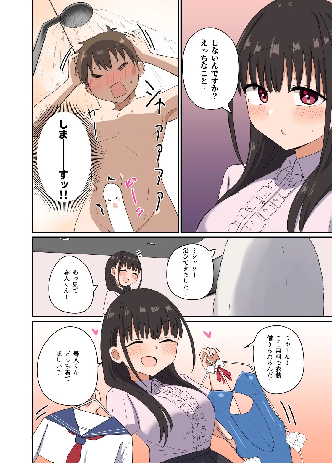 Page 27