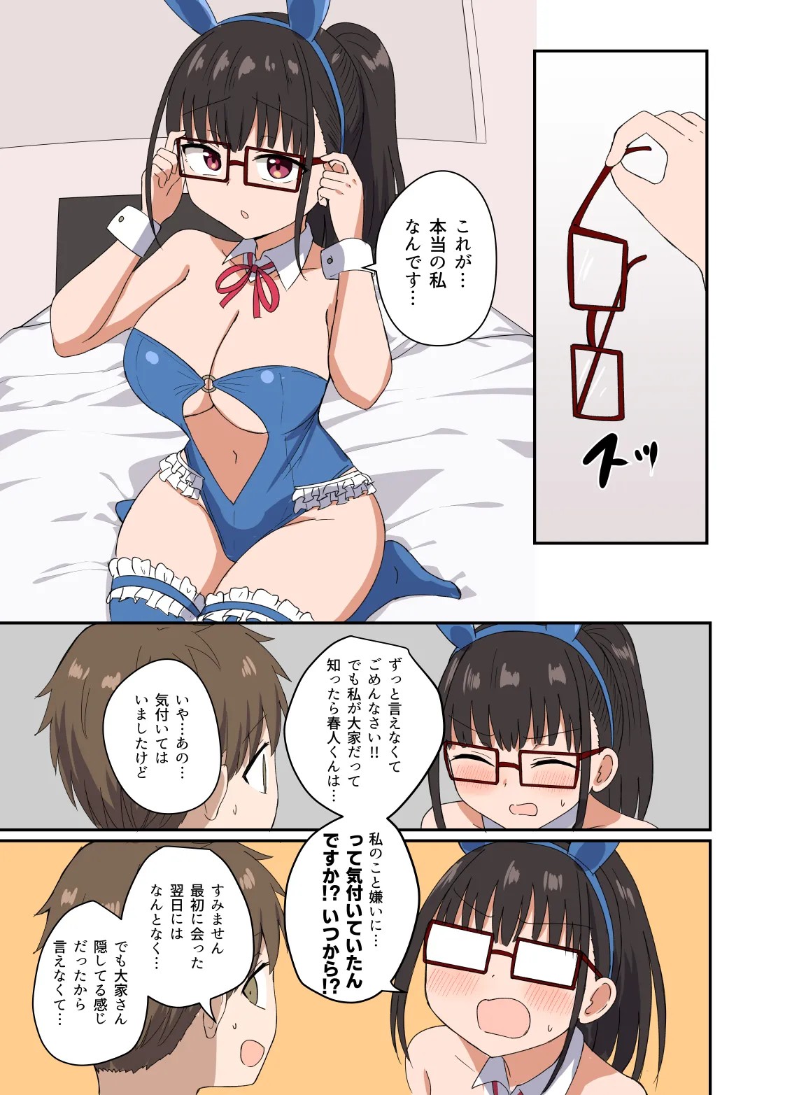 Page 48