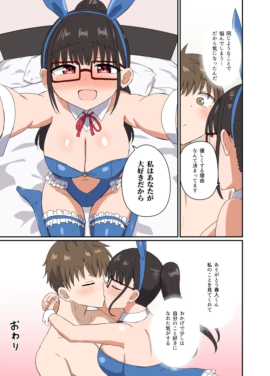Page 50
