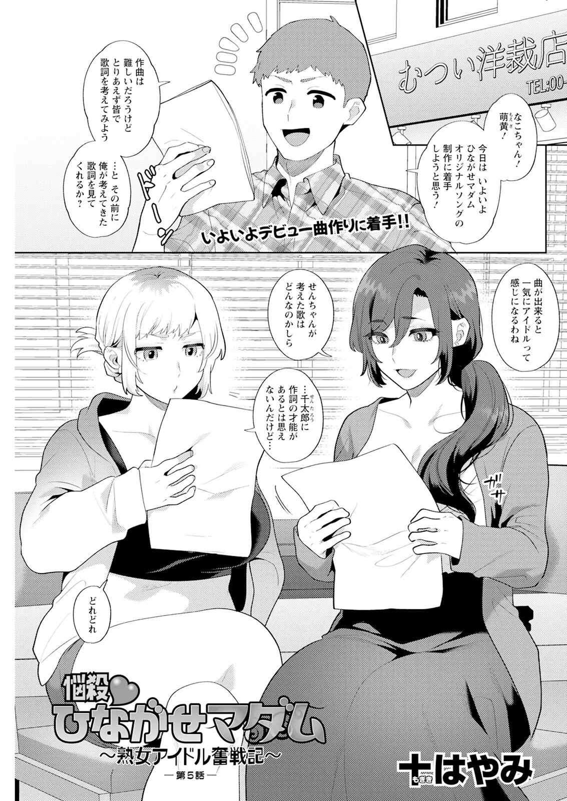Page 117