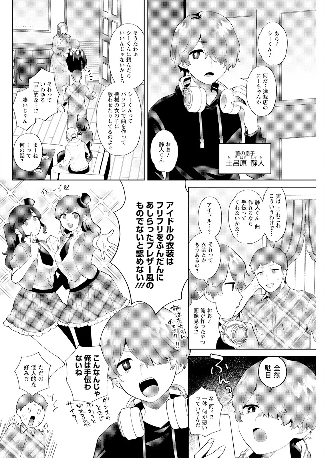Page 120