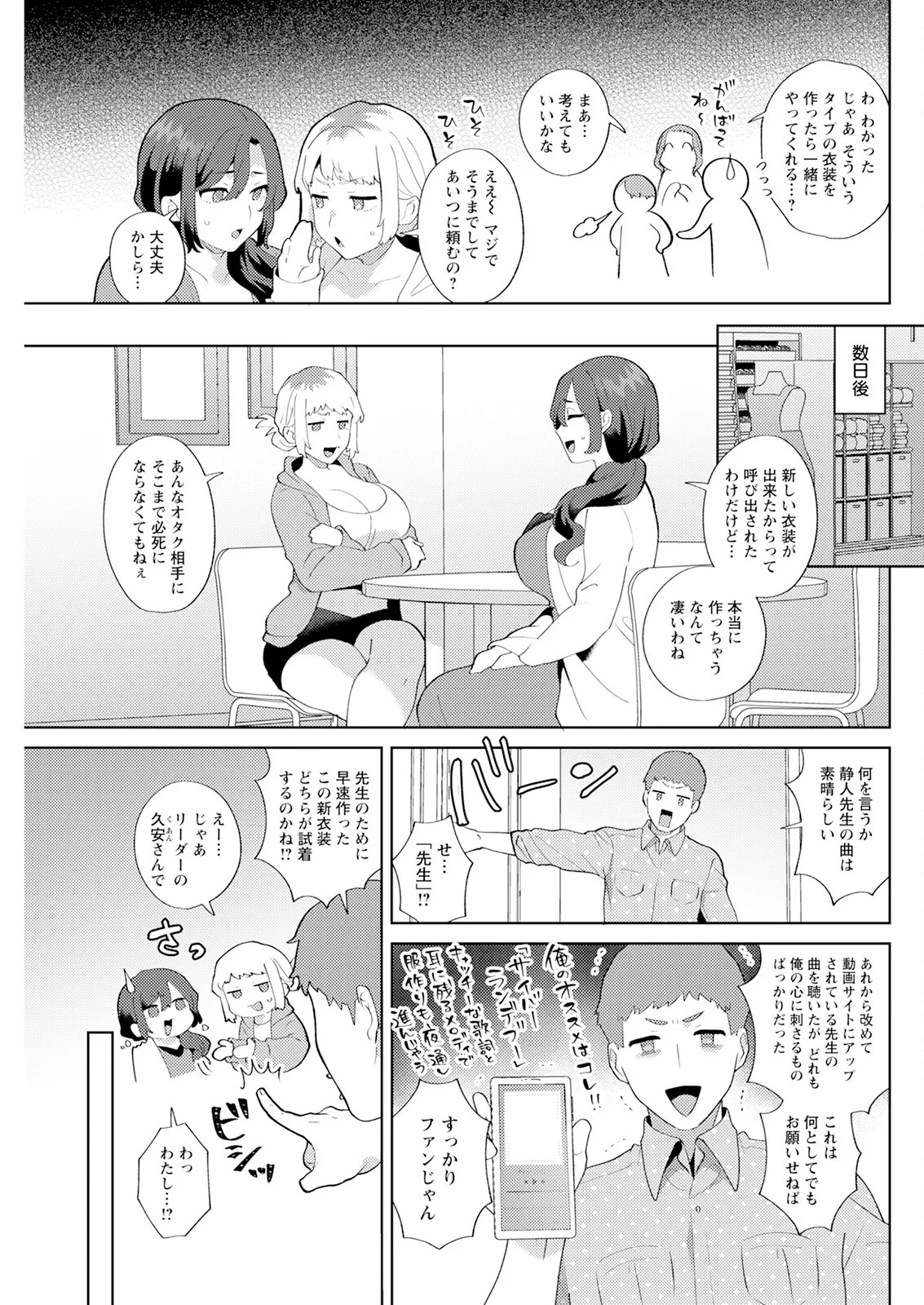 Page 121