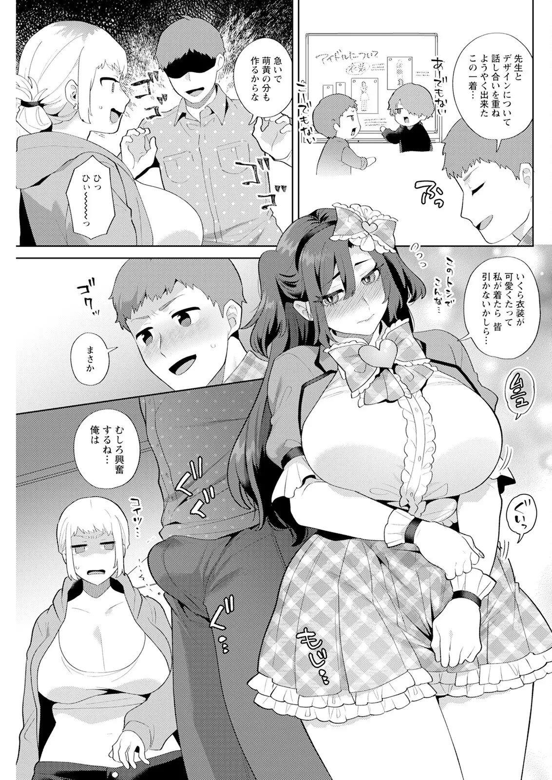 Page 123