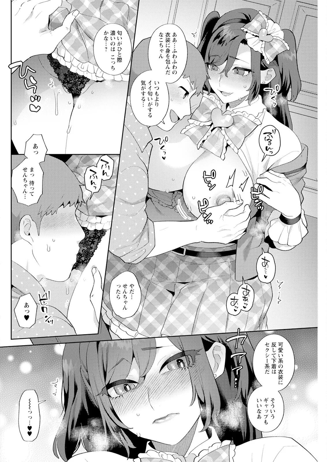 Page 126