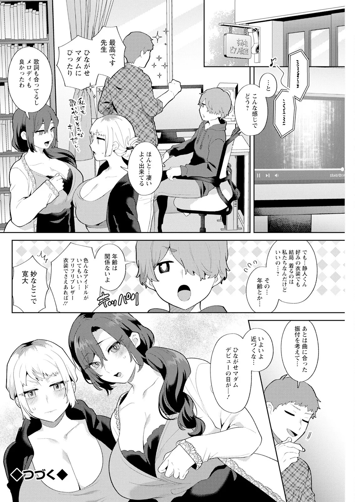 Page 134
