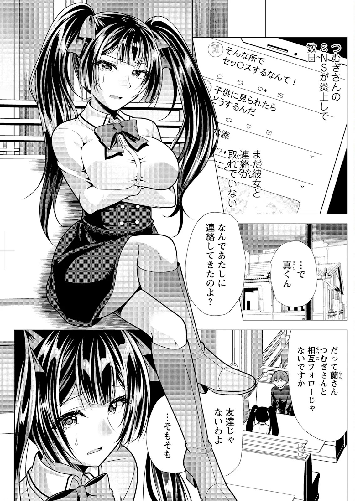 Page 153