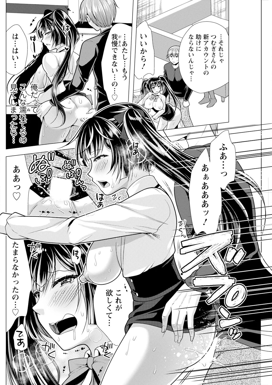 Page 162