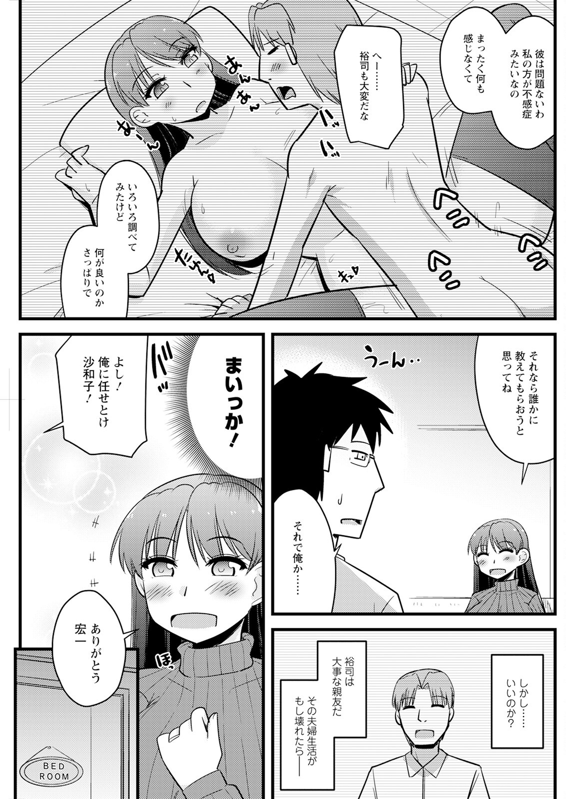 Page 173
