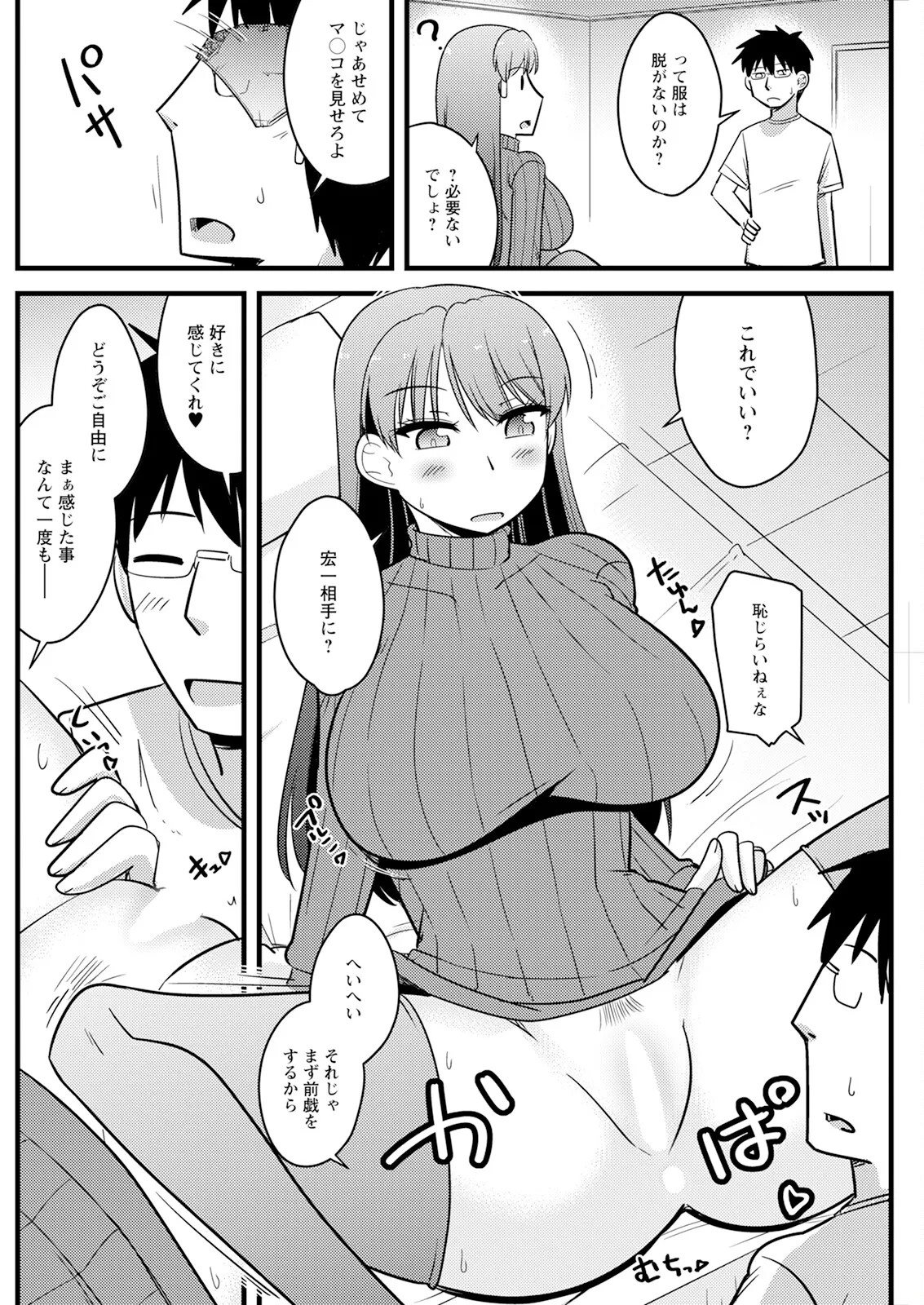 Page 174