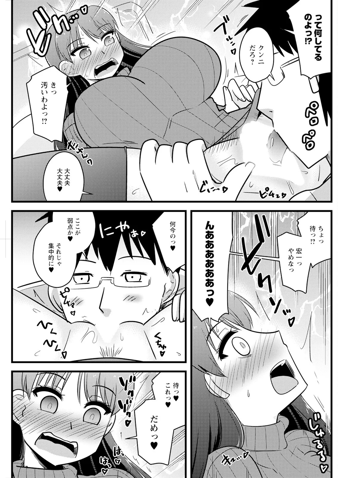 Page 175
