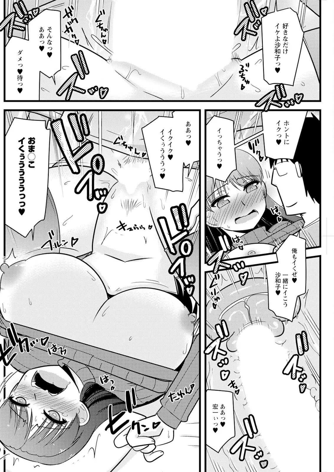 Page 184