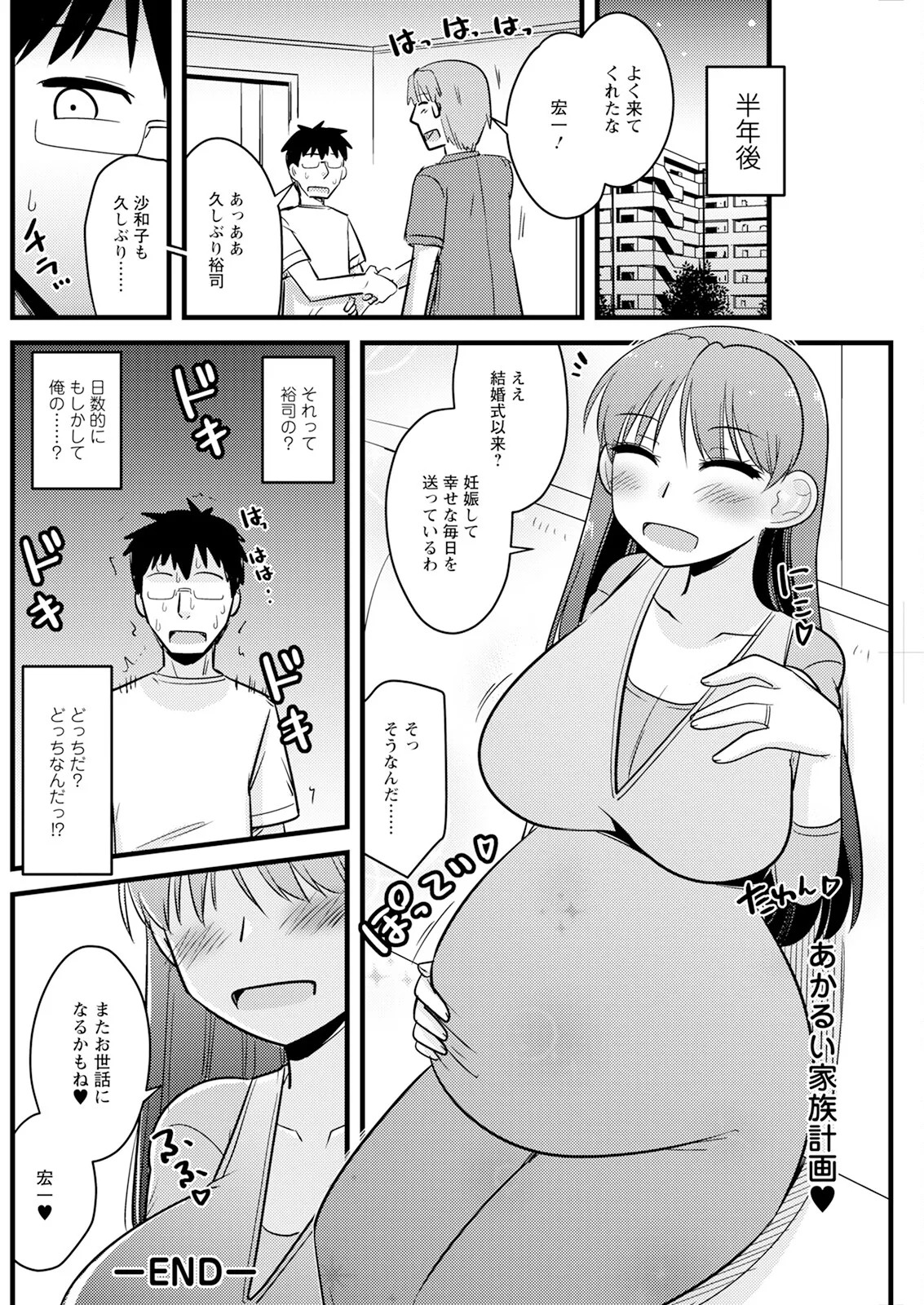Page 188