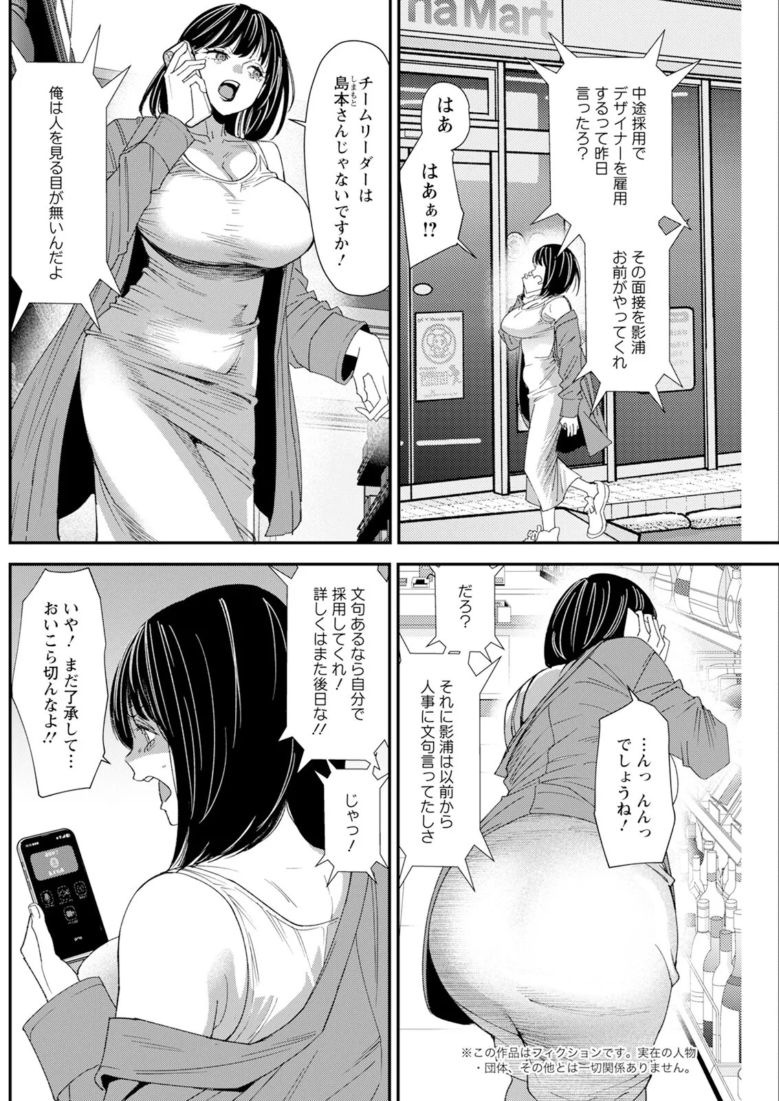 Page 194