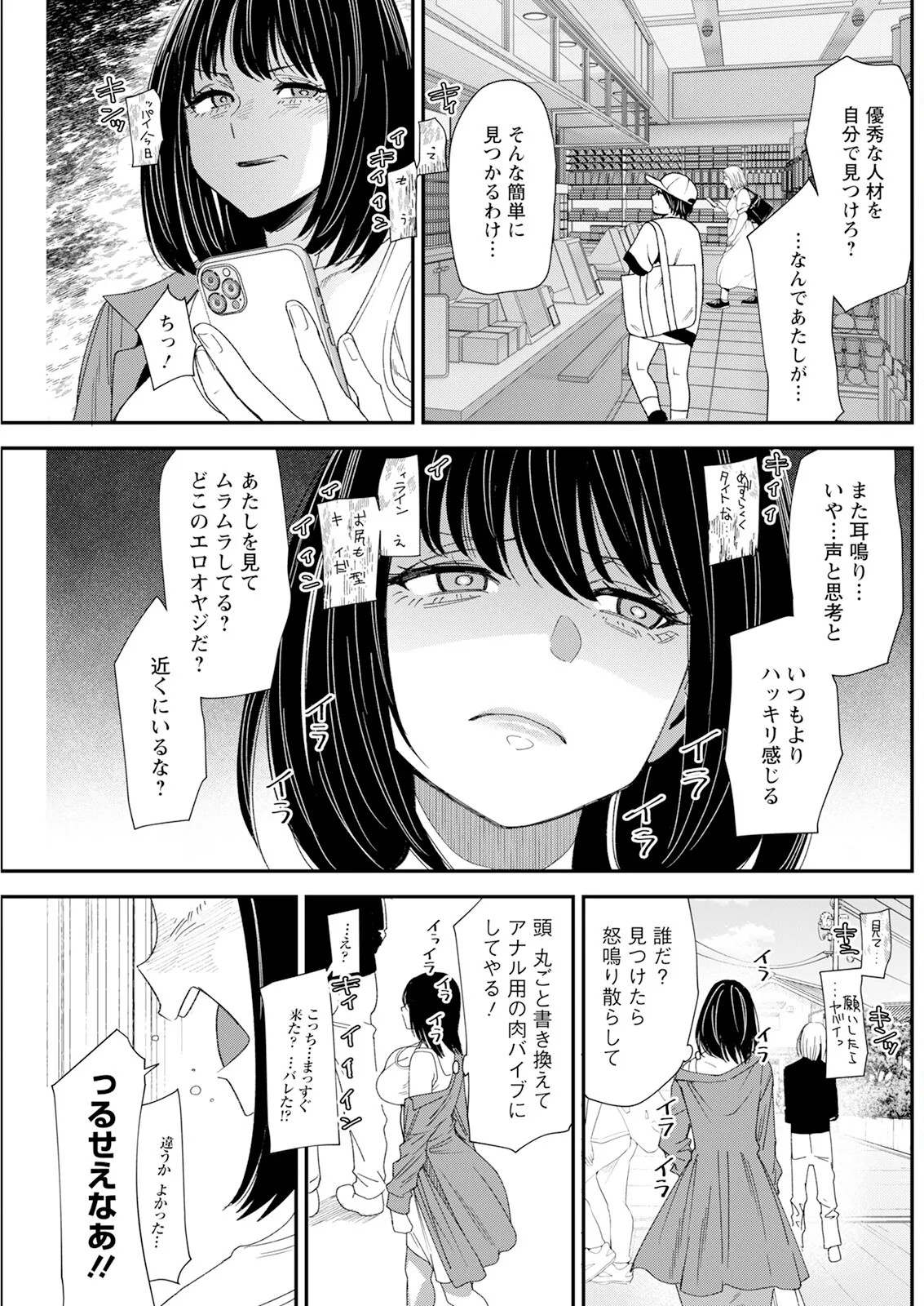 Page 195