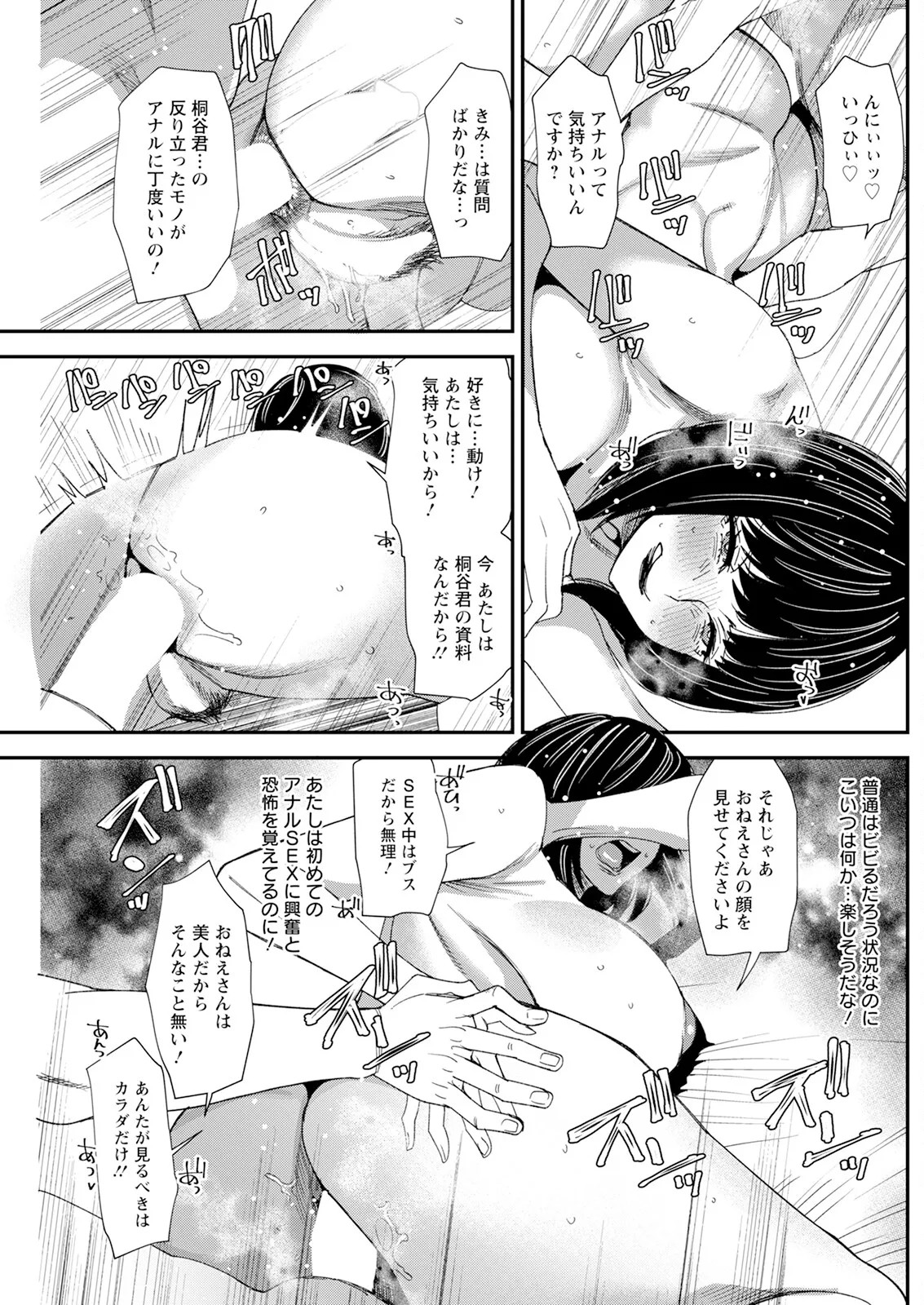 Page 205