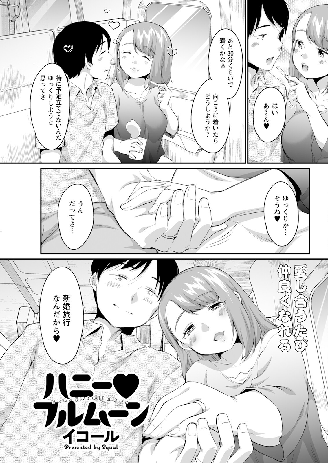 Page 229