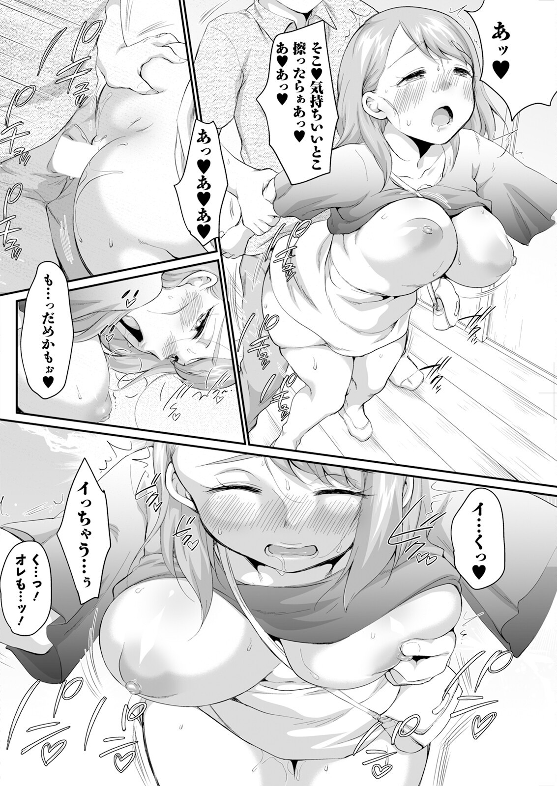 Page 232