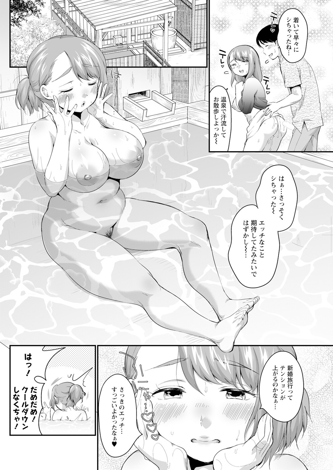 Page 234