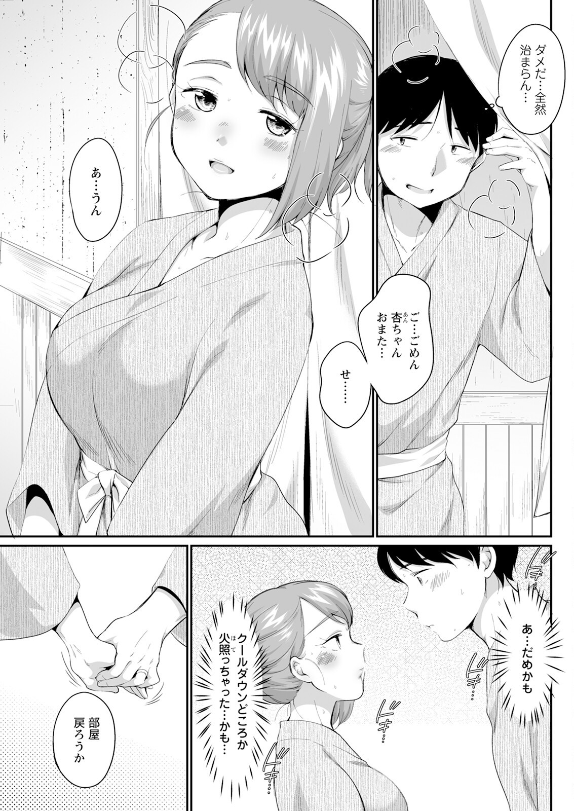 Page 235
