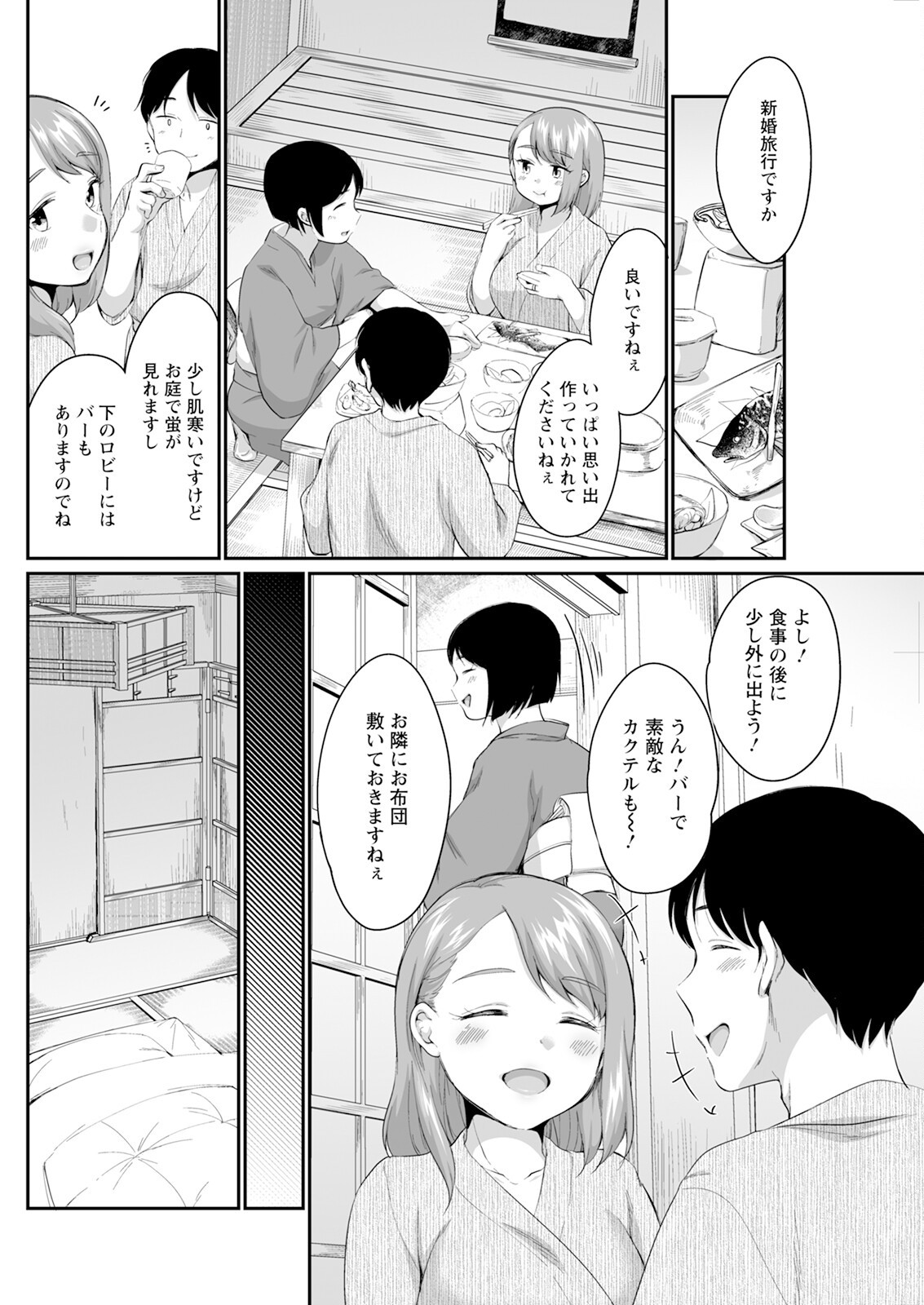 Page 240