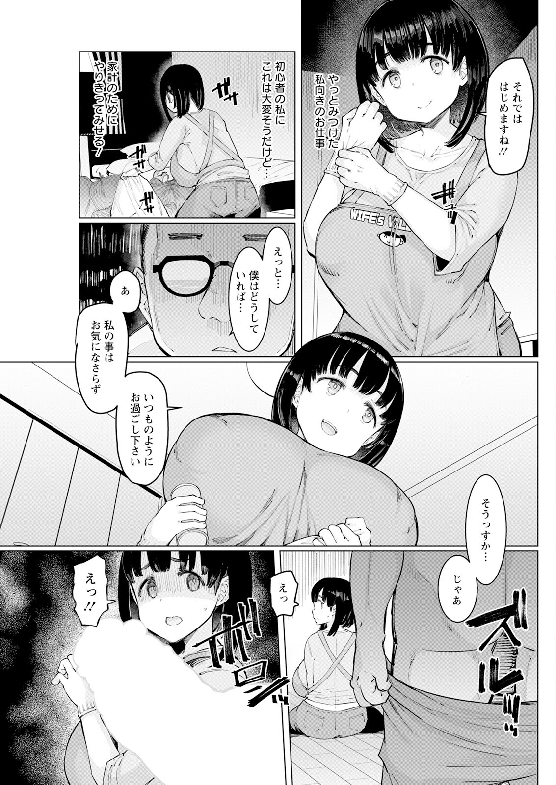 Page 251
