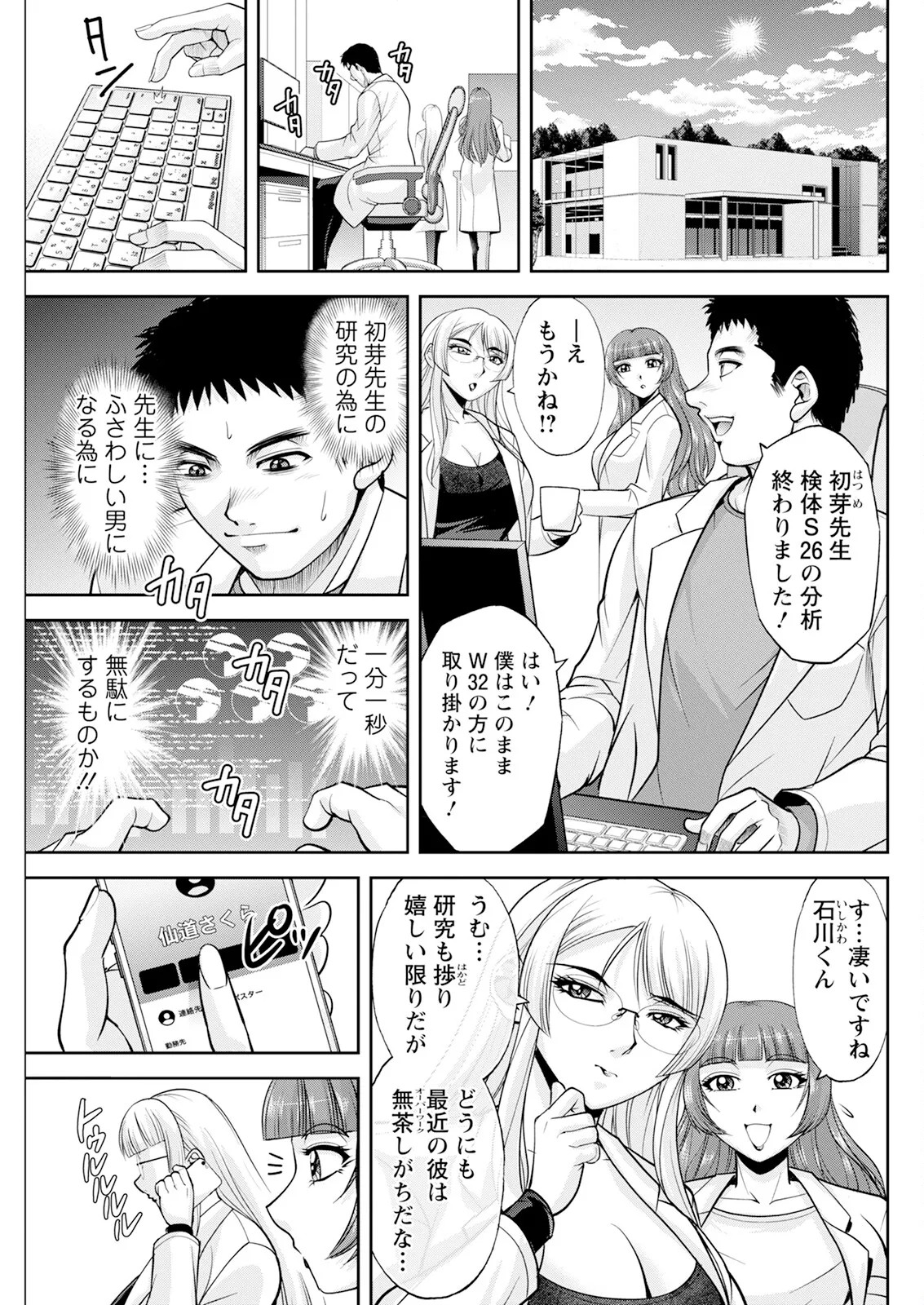 Page 267