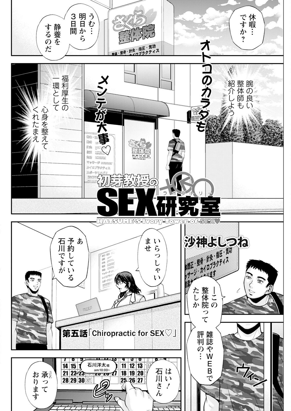 Page 268
