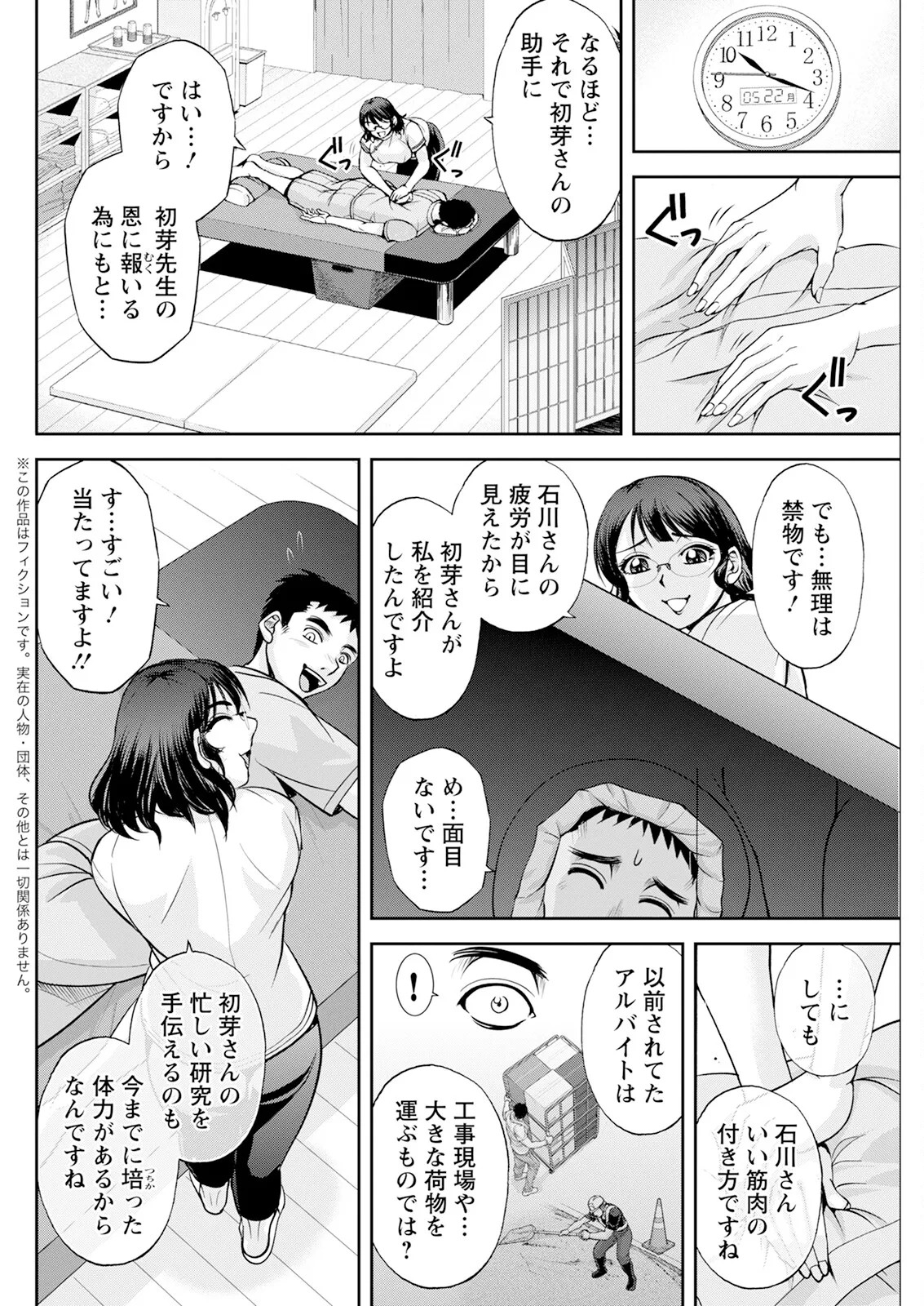 Page 270