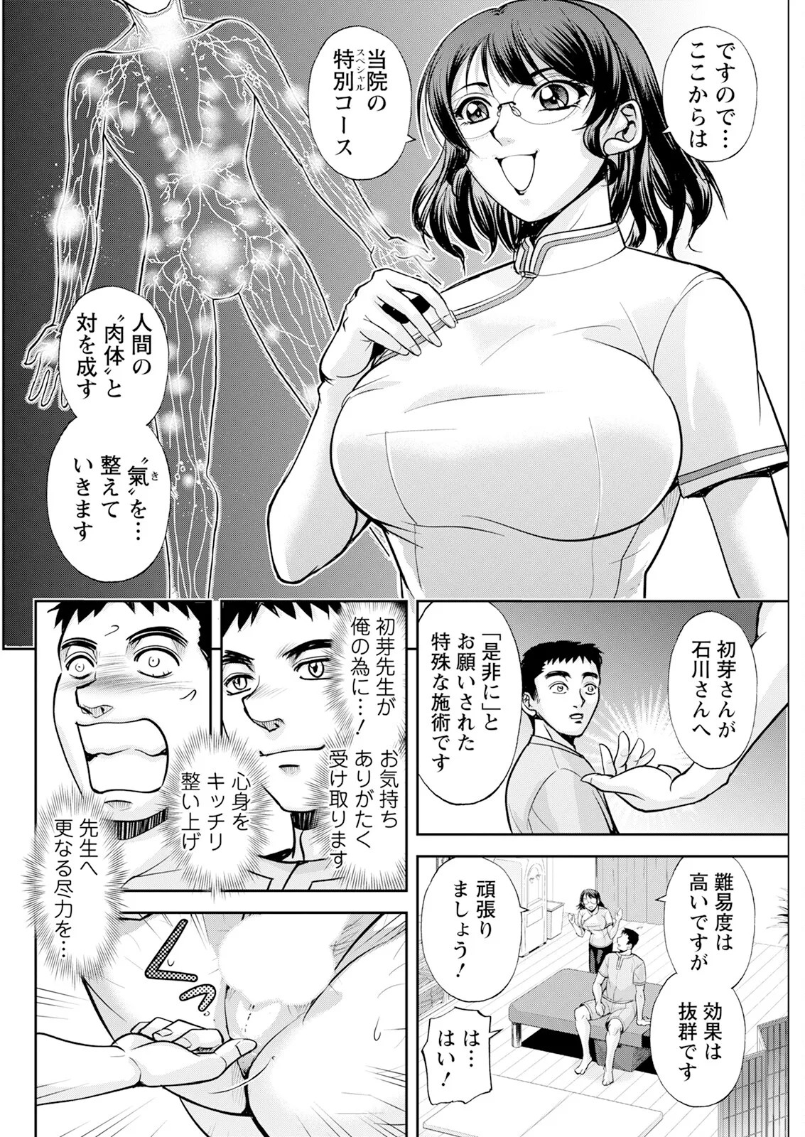 Page 272