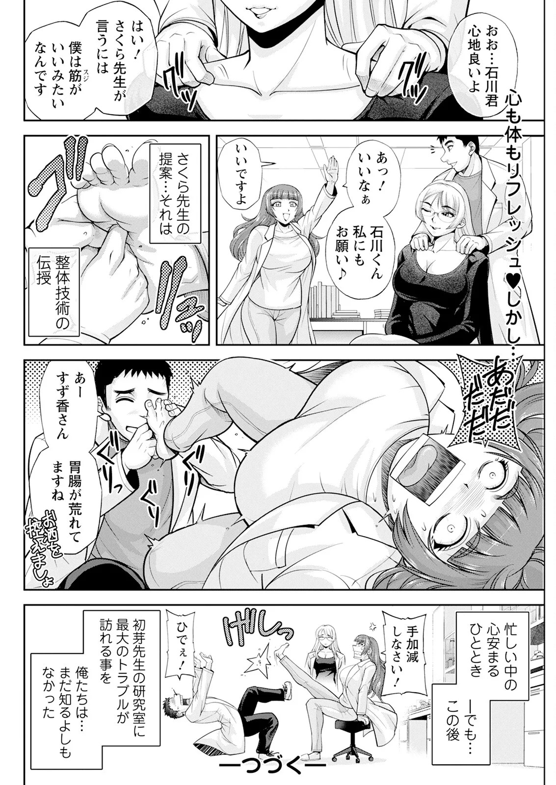 Page 286