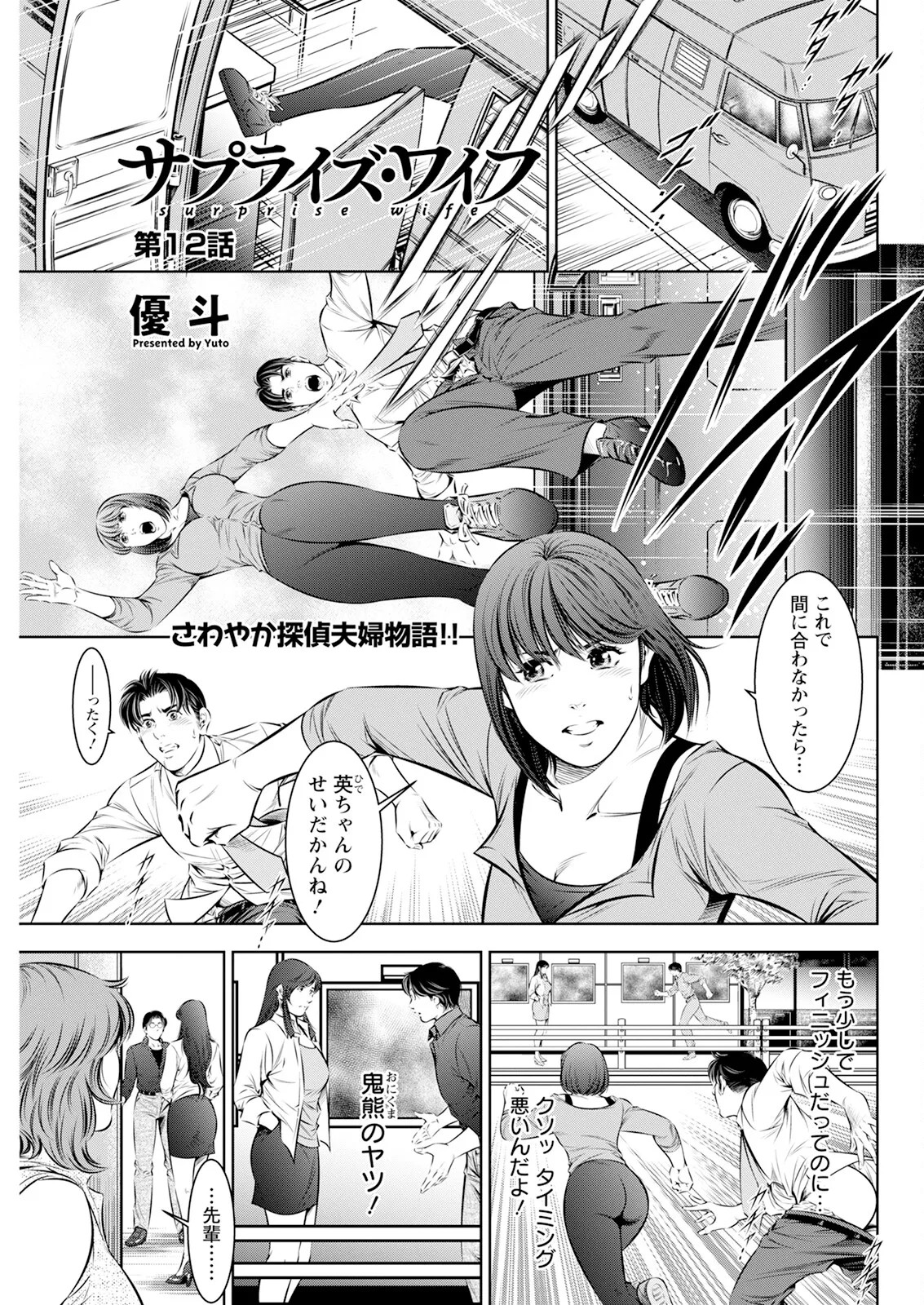 Page 287