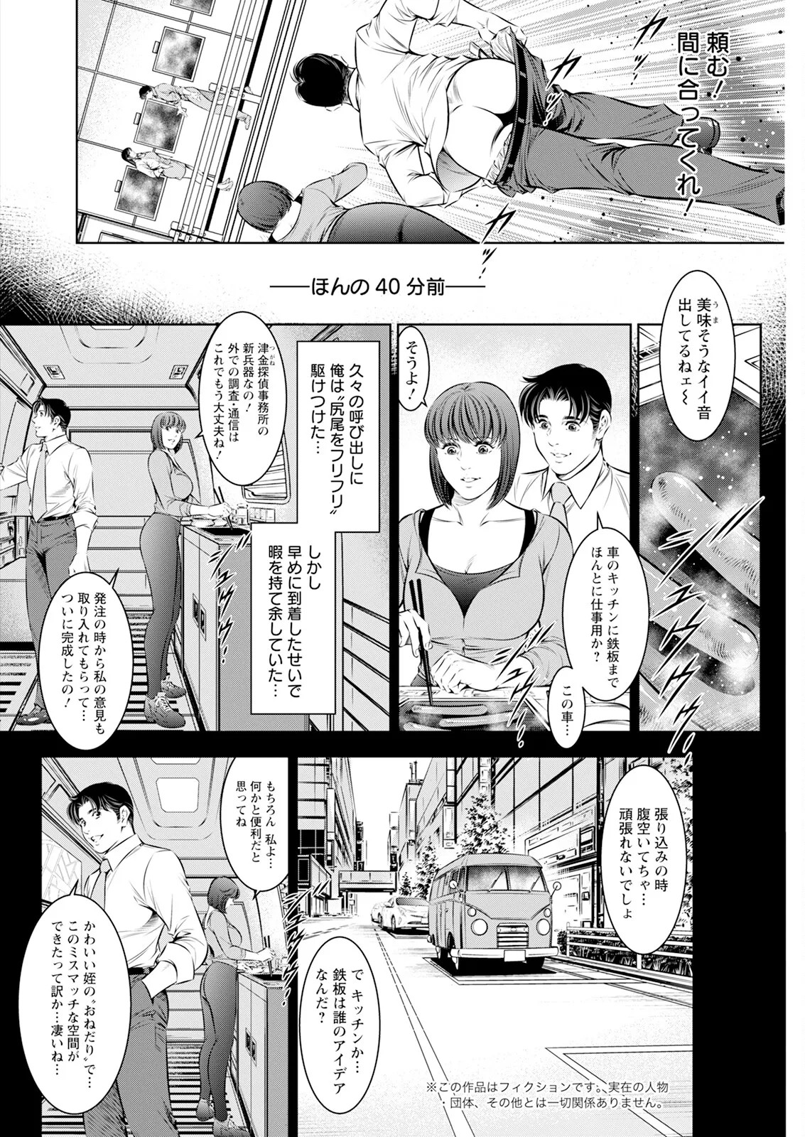 Page 288