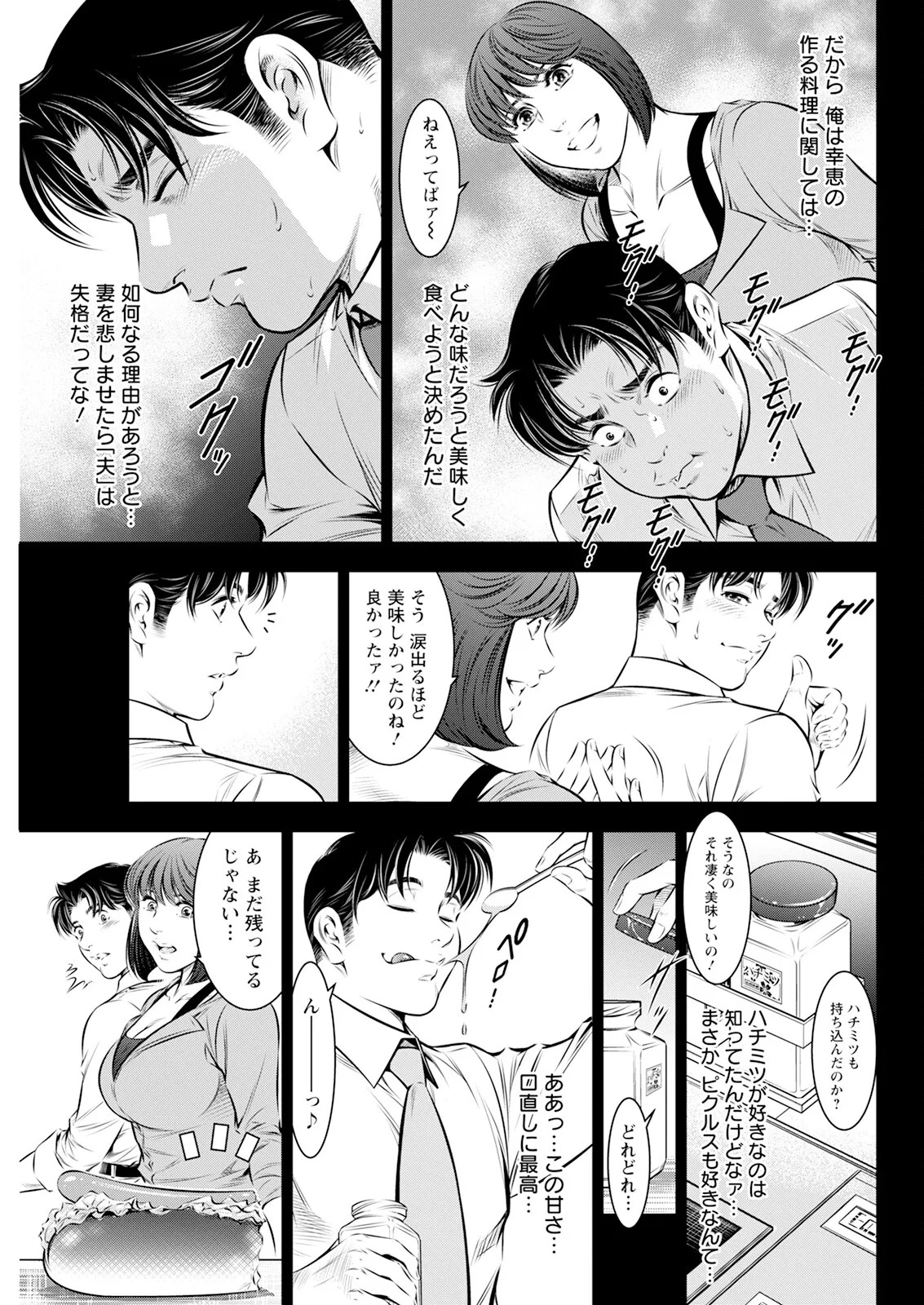 Page 297