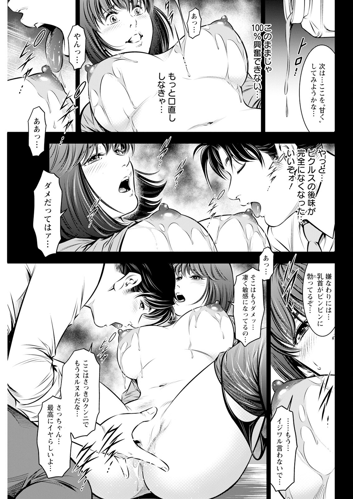 Page 299