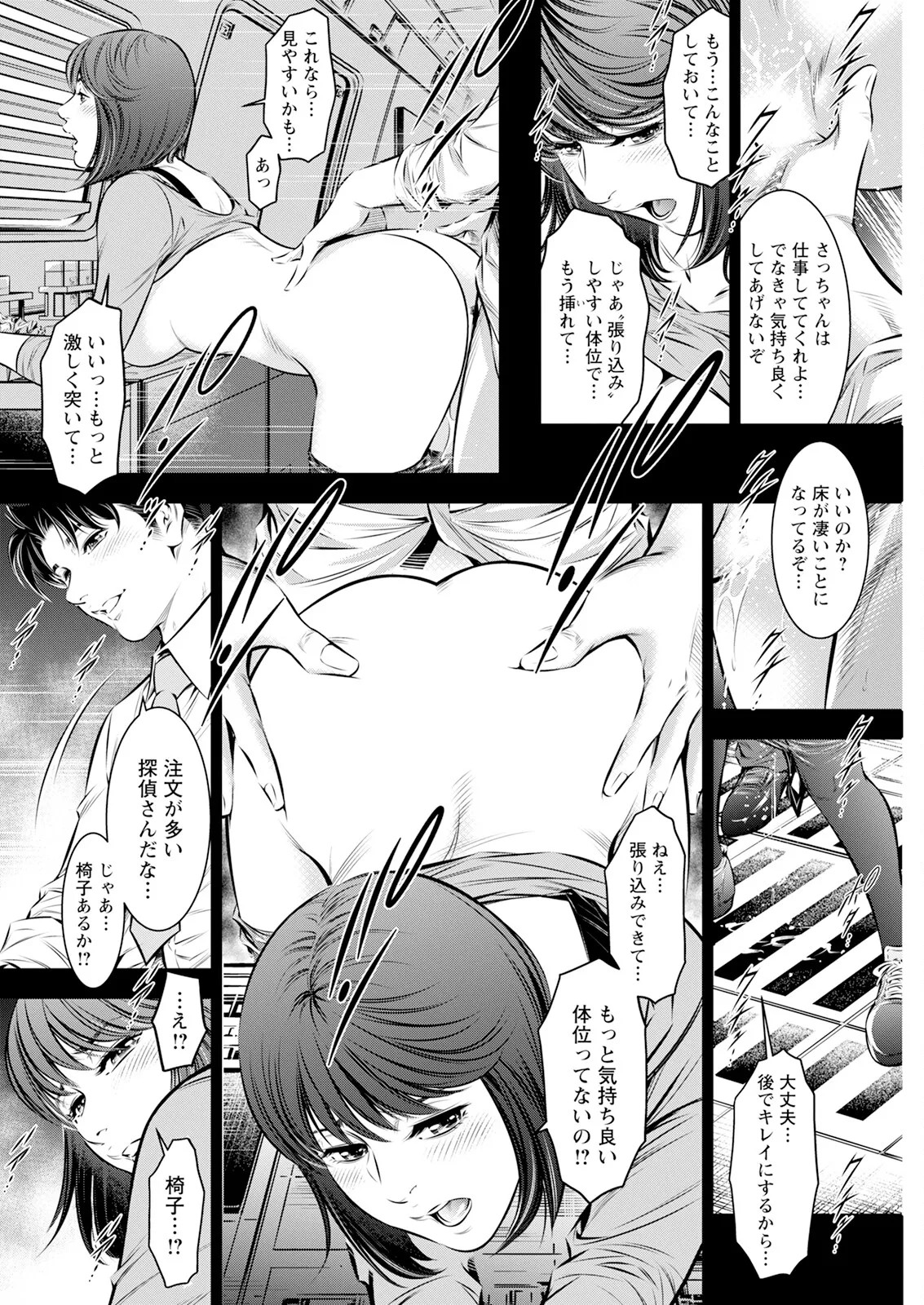 Page 300