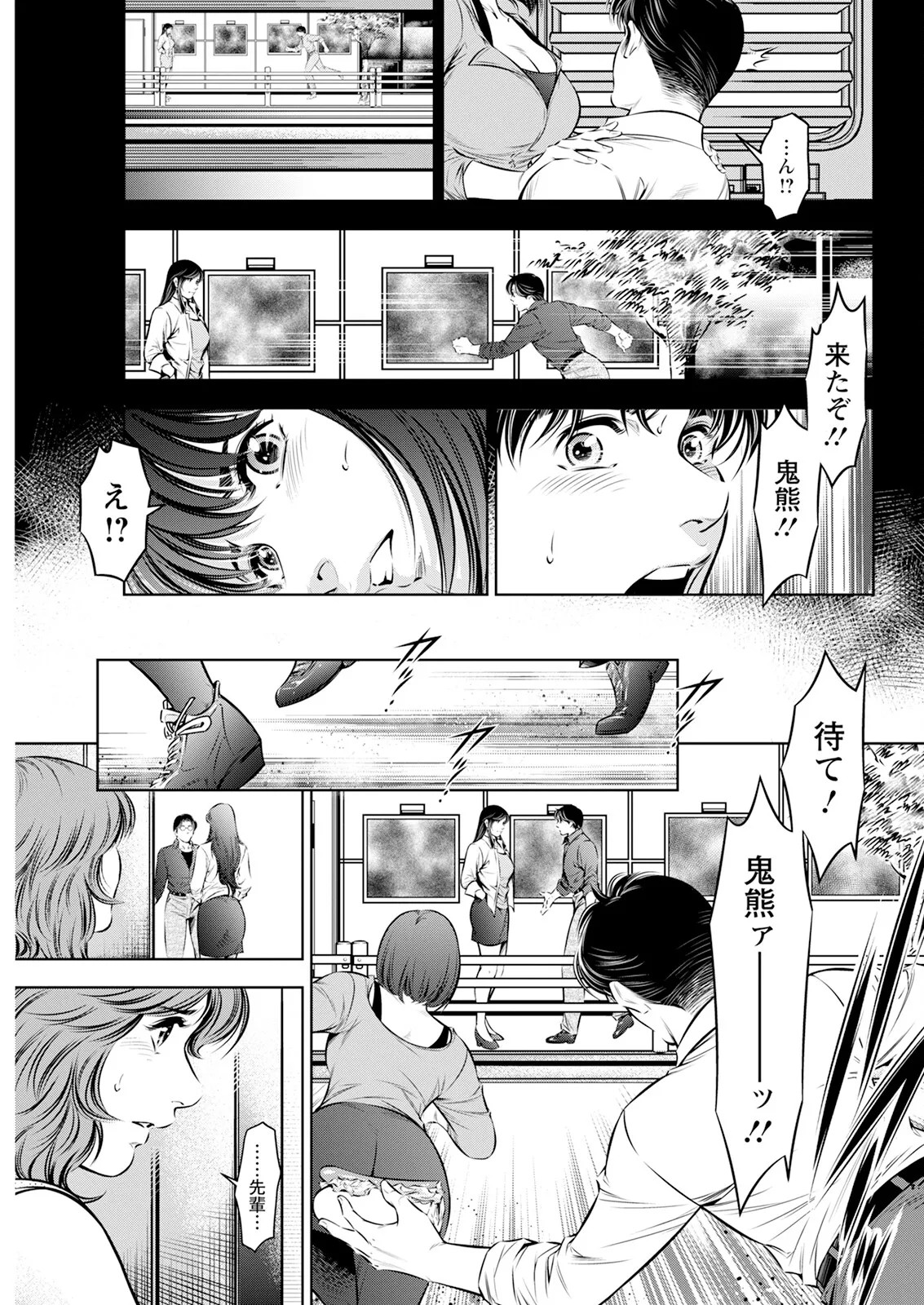Page 303