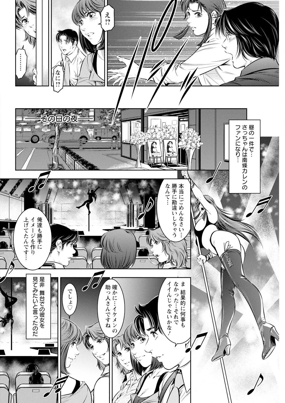 Page 304